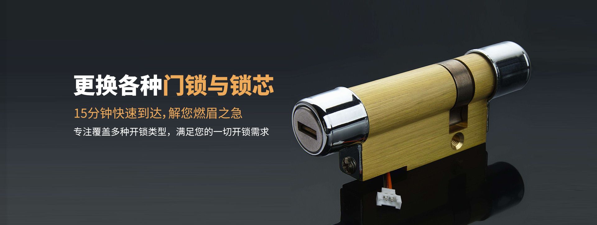 拉萨当雄县banner03